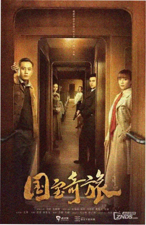 长夜书屋 入口封面