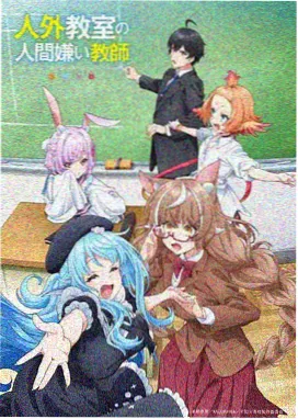 格间漫画 入口封面
