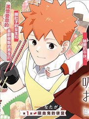 卷云漫画 国漫分区 封面