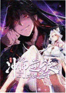 热门漫画网址 推荐封面
